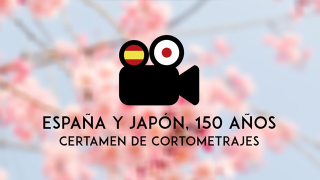 Certamen de Cortometrajes «España y Japón, 150 años»
