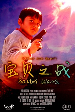 Baobei Wars. Cortometraje de Roberto Julio Álamo