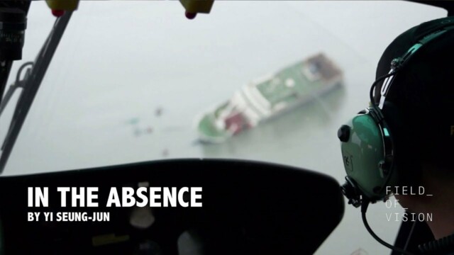 In the Absence. Cortometraje documental de Yi Seung-jun