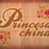 Princesa China. Cortometraje español de animación de Tomás Bases
