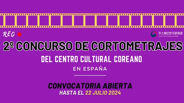 Convocatoria del 2º Concurso de Cortometrajes del Centro Cultural Coreano en España 2024
